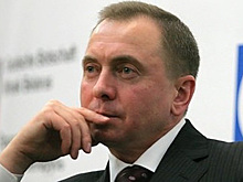 МИД Белоруссии заявил о нежелании выстраивать отношения с ЕС в ущерб России
