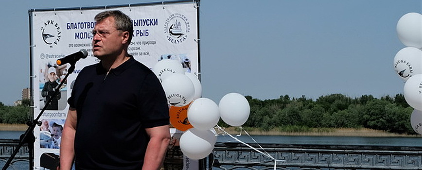 В акваторию Волги торжественно выпустили молодь русского осетра.