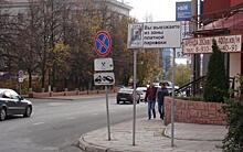 Дорожные знаки в Курске препятствуют пешеходам