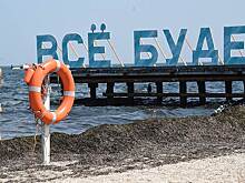 Названы сроки окупаемости жилья на Черном море