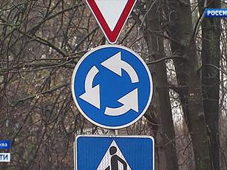 В России меняются правила дорожного движения: москвичам привыкать будет проще