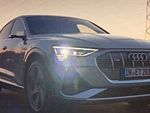 Audi рекламирует новый E-Tron Sportback