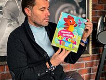 «Дракоша Тоша. Перезагрузка»: мир увидит 9 новых книжных вселенных про популярного мультгероя