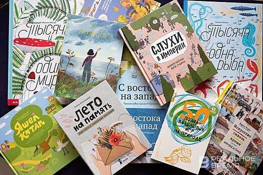 Детство, отрочество, юность. Беседу «Книги о взрослении» проведут в библиотеке №136 имени Льва Толстого