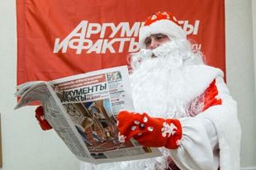 Сколько стоит пригласить Деда Мороза и Снегурочку в Ростове?