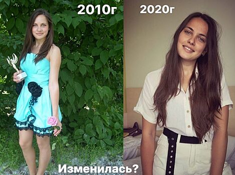 «Вообще не изменилась». Анастасия Брызгалова показала, как она выглядела на выпускном в 11-м классе