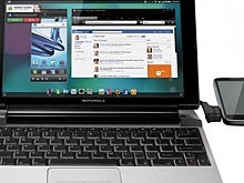 Утечка: Motorola может возродить док-станцию Lapdock