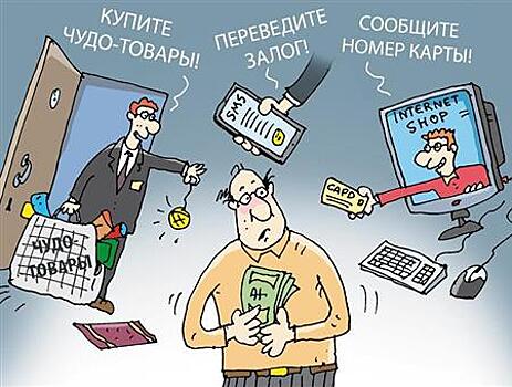 Самарская полиция рассказала о новых схемах обмана, применяемых мошенниками
