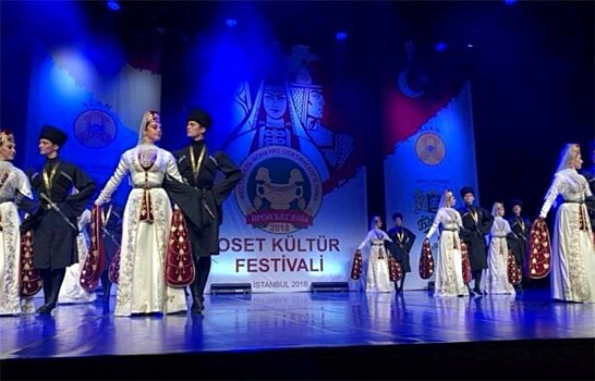 В Турции состоялся фестиваль осетинской культуры