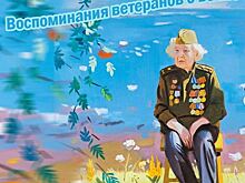 Интернет-флешмобы в честь Юбилея Победы стартовали в Лианозове