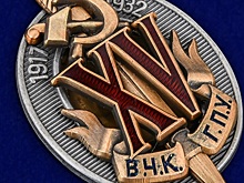 Как завершилась история ВЧК