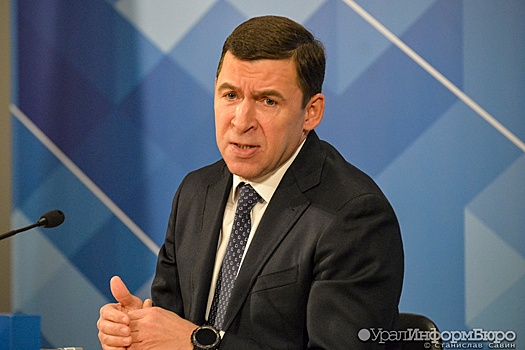 Свердловский губернатор прокомментировал выделение сиротам денег вместо жилья