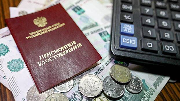 В СФ заявили, что пенсии и соцвыплаты в РФ могут повысить, исходя из уровня инфляции