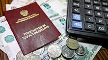 Россиянам рассказали, кому повысят пенсии в декабре и январе