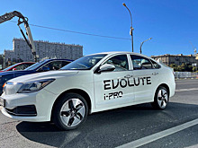 Стоимость Evolute i-Pro в России составила 1,49 млн рублей