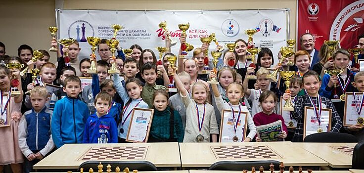 Четыре ижевских школьника отправятся в Тунис на мировое первенство по шахматам