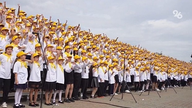 В Ставрополе на День Победы состоится выступление тысячеголосого детского хора
