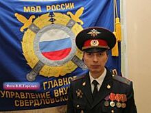 В Свердловском полицейском главке произошли ключевые перестановки