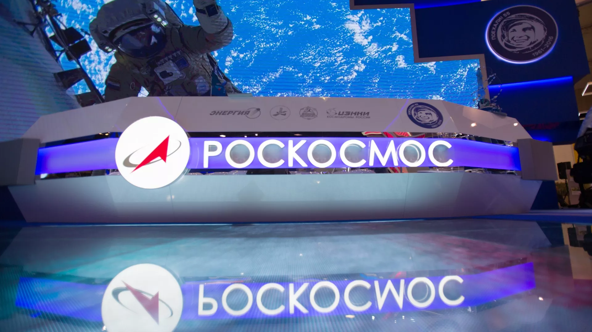 «Роскосмос»: Россия развернёт более 100 спутников для управления беспилотниками - EuroPress.news