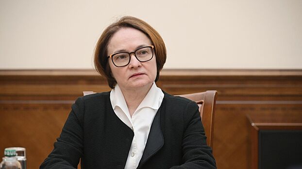 Глава ЦБ допустила снижение ключевой ставки в РФ
