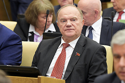 Зюганов похвалил Силуанова за храбрость