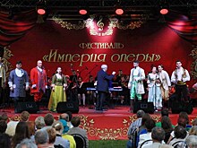 Фестиваль "Империя оперы" проходит в Измайлово