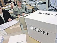 Проект бюджета-2021 должен быть внесен в краевой парламент в срок — не позднее 1 ноября