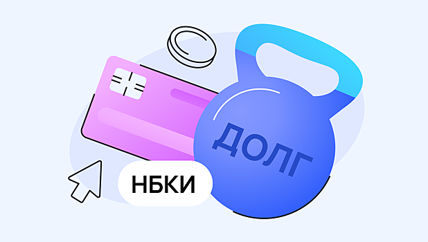 Назван способ узнать про долги по фамилии