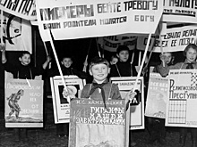 Как 12-летний пионер 4 года грабил госучреждения