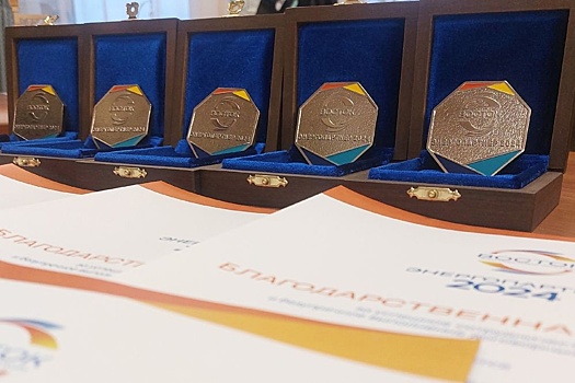 Холдинг "Восток" наградил компании за своевременную оплату коммуналки