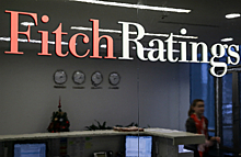 Fitch подтвердило восстановление экономики России