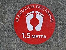 В Москве выявили более 23 тысяч нарушителей социальной дистанции