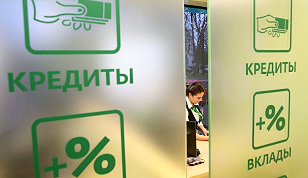 ОНФ заявляет о росте просроченной задолженности россиян по кредитам