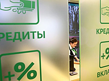ОНФ заявляет о росте просроченной задолженности россиян по кредитам