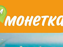 «Монетка» открыла распределительный центр в Тюмени
