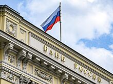 Спрогнозирован уровень ключевой ставки на конец 2025 года