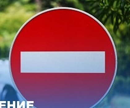 Движение в Новочеркасске ограничат из-за репетиции парада Победы
