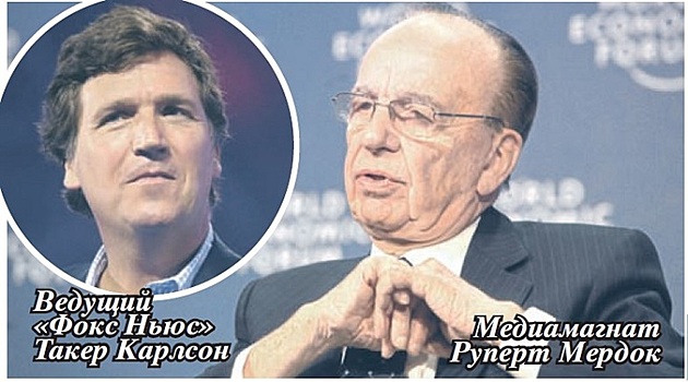 Американские магнаты боятся ссориться с Зеленским