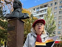 В Ростове почтили память Михаила Юрьевича Лермонтова
