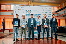 Молодые специалисты Системного оператора стали победителями и призерами Х Международной научно-технической Конференции «Электроэнергетика глазами молодежи». В числе лидеров – семь представителей филиалов компании из операционной зоны ОДУ Центра.