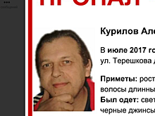 50-летний Александр Курилов пропал в Нижнем Новгороде