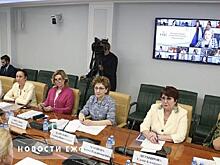 Совет Евразийского женского форума провёл заседание в Совфеде