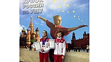 Вологодская ушуистка Валерия Филатова завоевала серебро в столице России