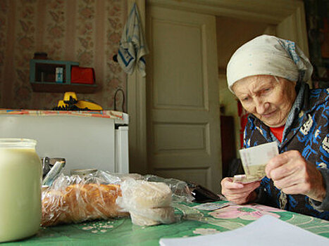 В России назвали сроки сокращения пенсий