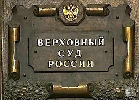 Верховный суд вернул водительские права ярославцу