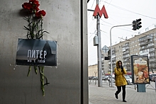 Исполнитель теракта в петербургском метро пропал