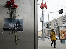 Исполнитель теракта в петербургском метро пропал