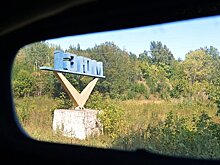 В Изюме переименовали 19 связанных с Россией улиц