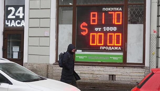Банки Владивостока возобновили продажу валюты: где выгоднее