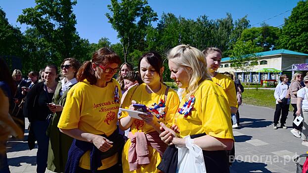 Вологодские воспитатели прошли пеший квест в честь Дня России